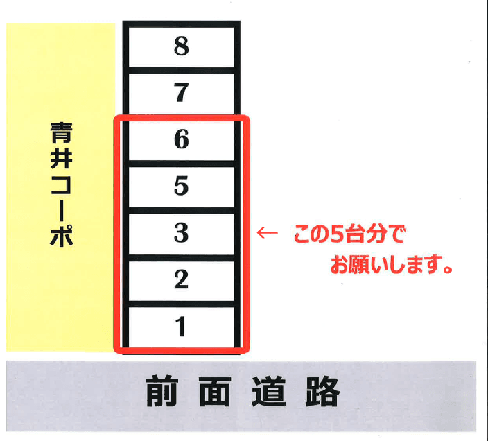 駐車場画像2枚目