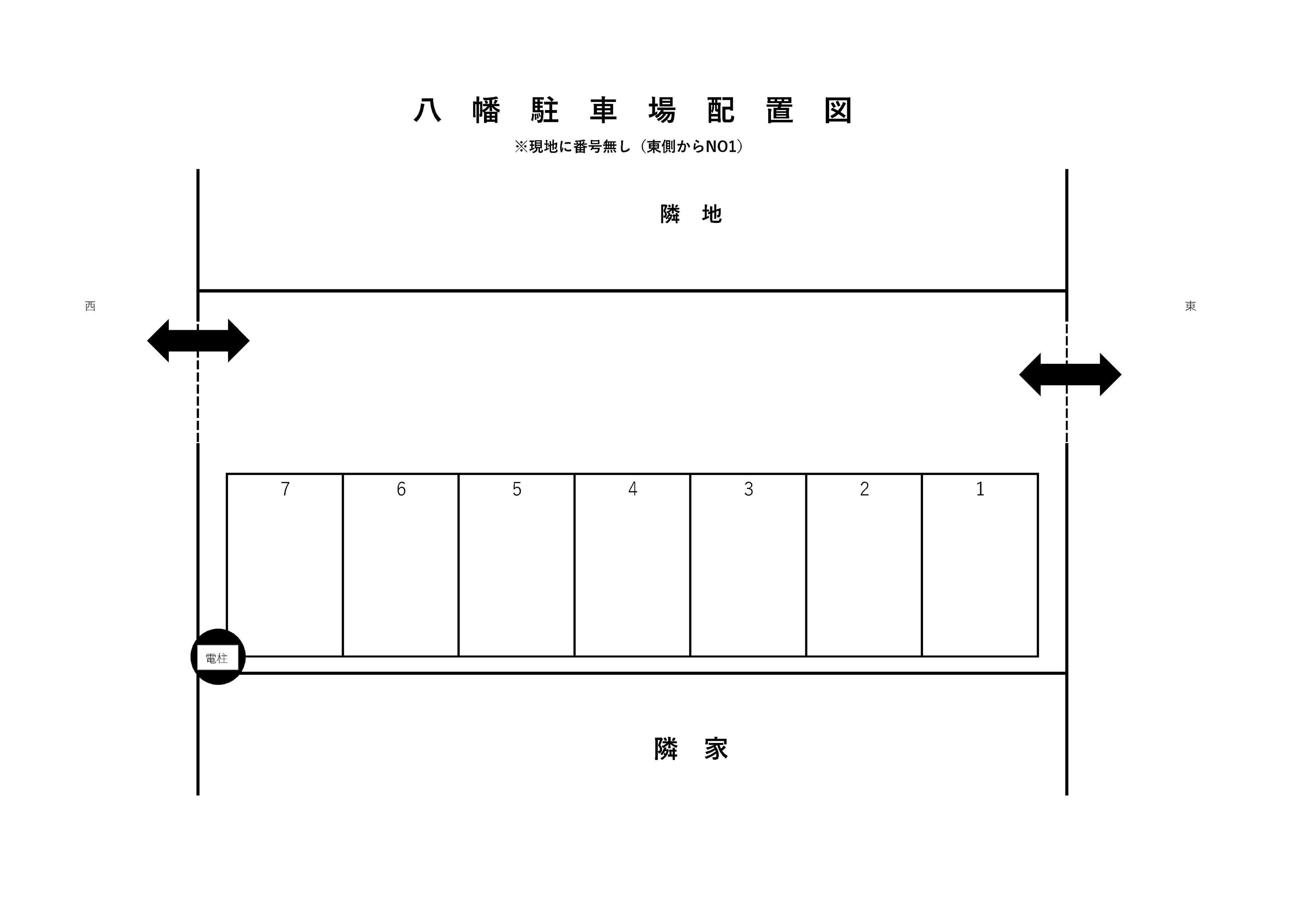 駐車場画像4枚目