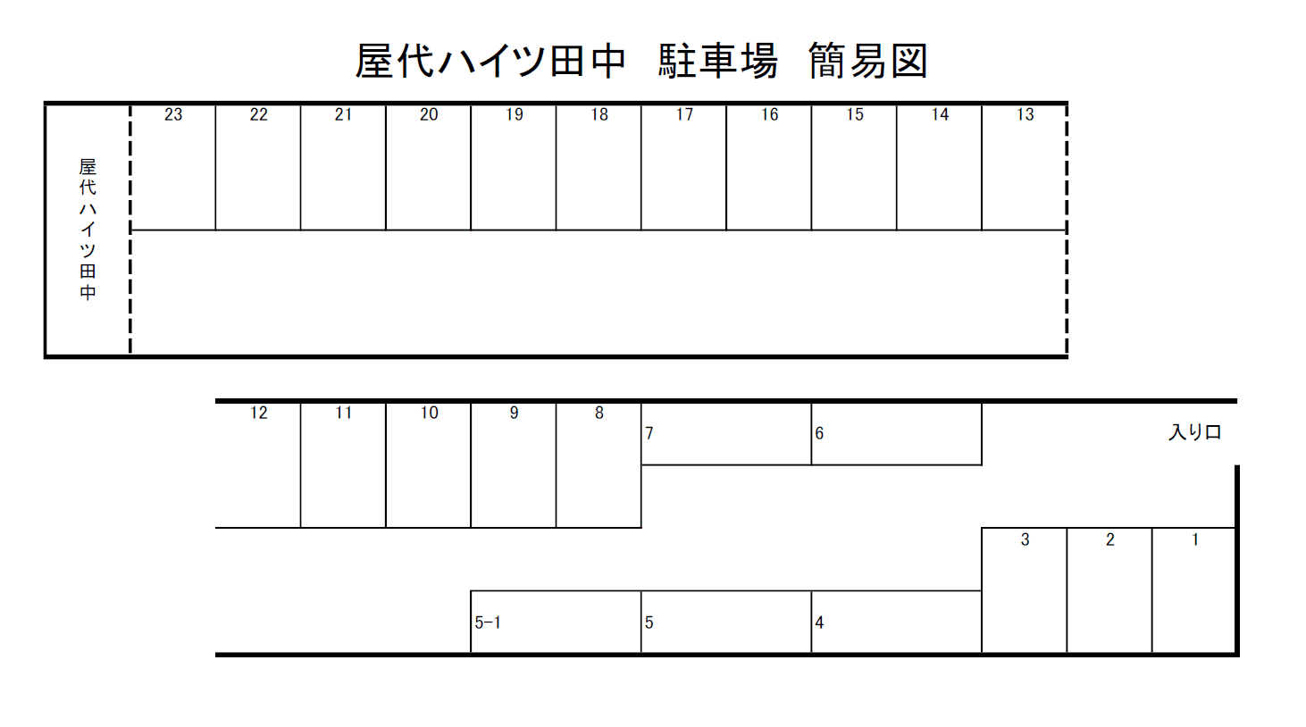 駐車場画像1枚目