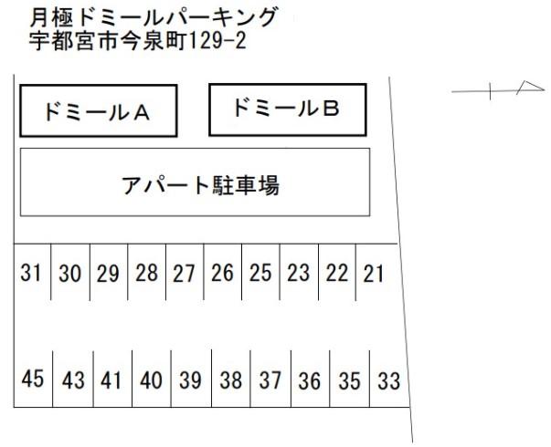 駐車場画像1枚目