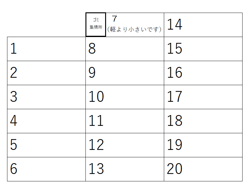 駐車場画像1枚目