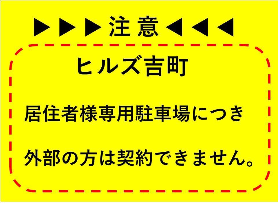 駐車場画像1枚目