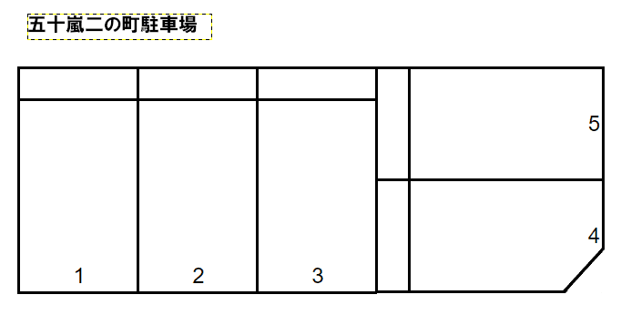 駐車場画像1枚目