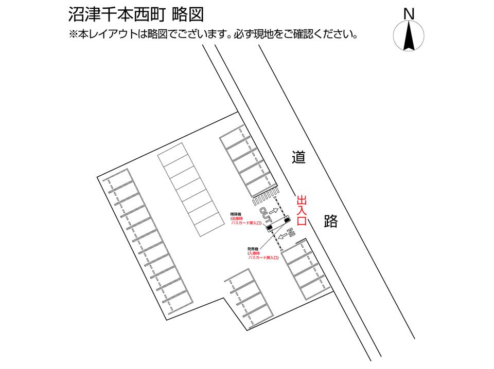 駐車場画像3枚目