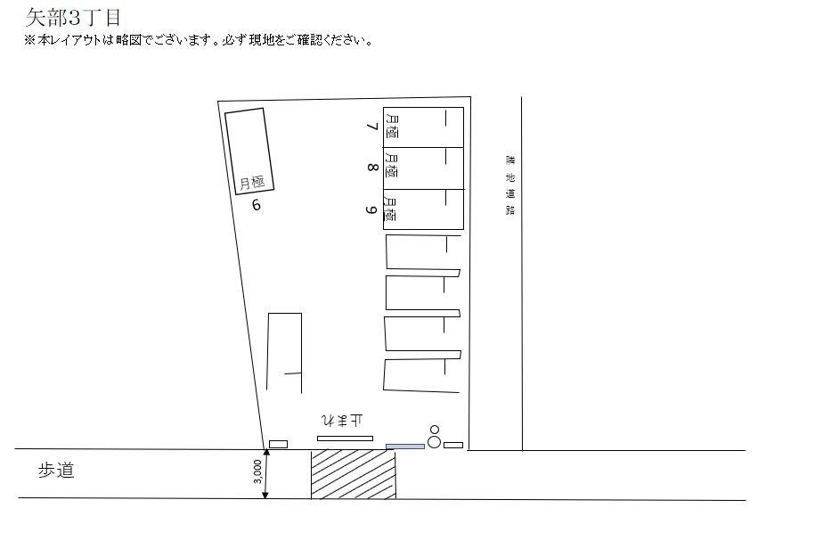 駐車場画像2枚目