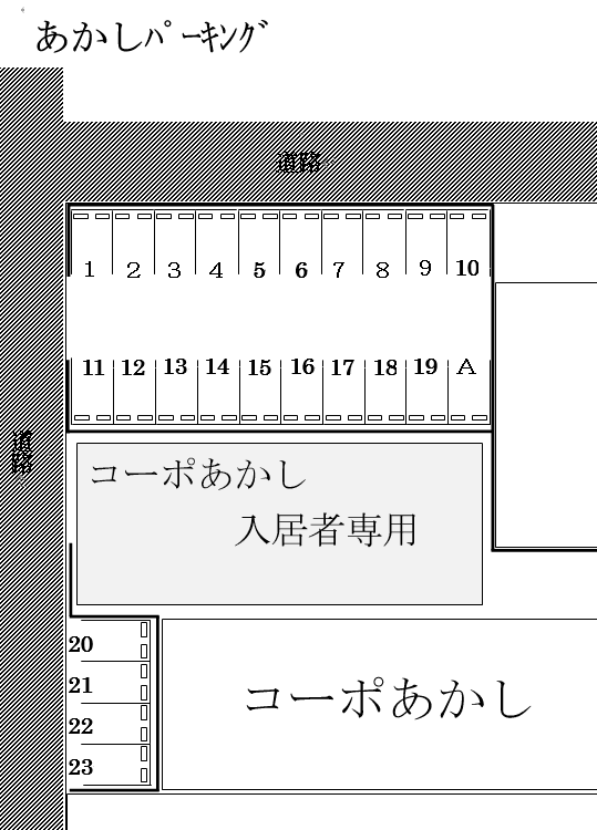 駐車場画像1枚目