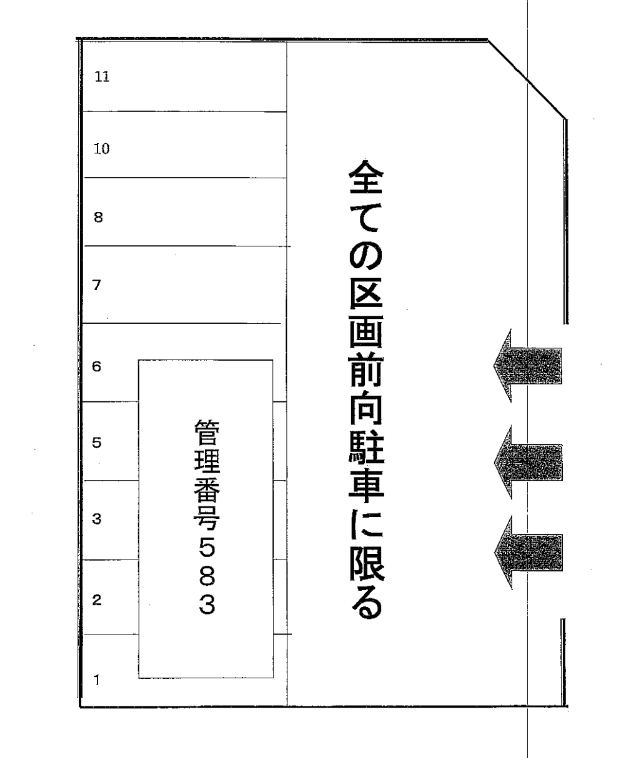 駐車場画像1枚目