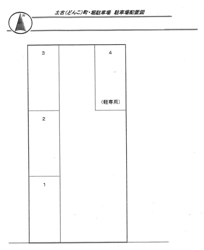 駐車場画像1枚目