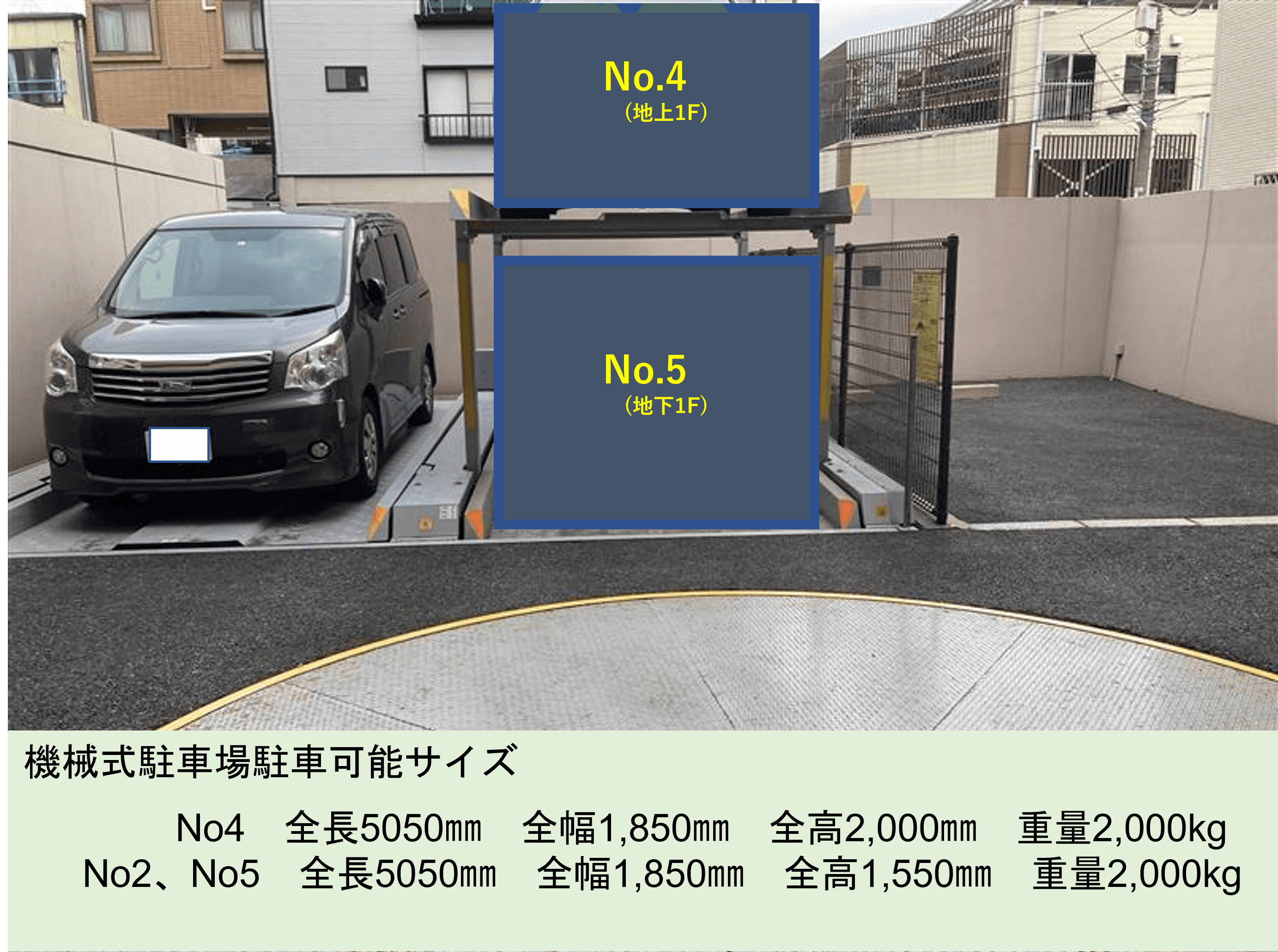 駐車場画像2枚目