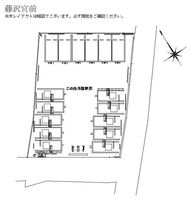 駐車場画像4枚目