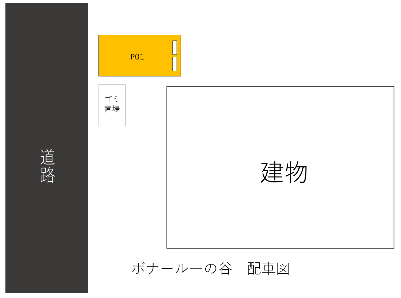 駐車場画像1枚目