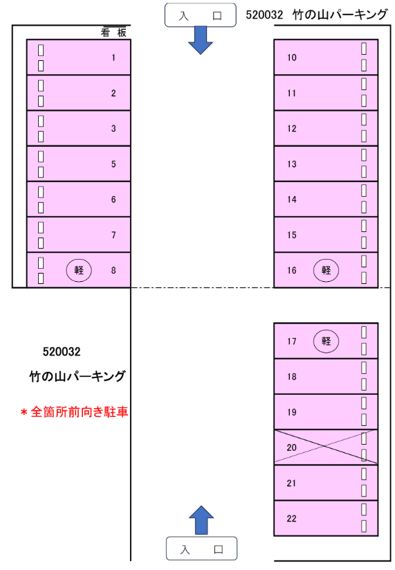 駐車場画像1枚目