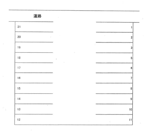 駐車場画像4枚目