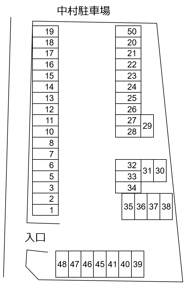 駐車場画像