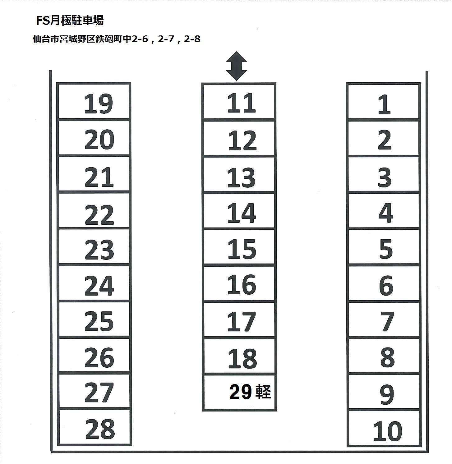 駐車場画像2枚目