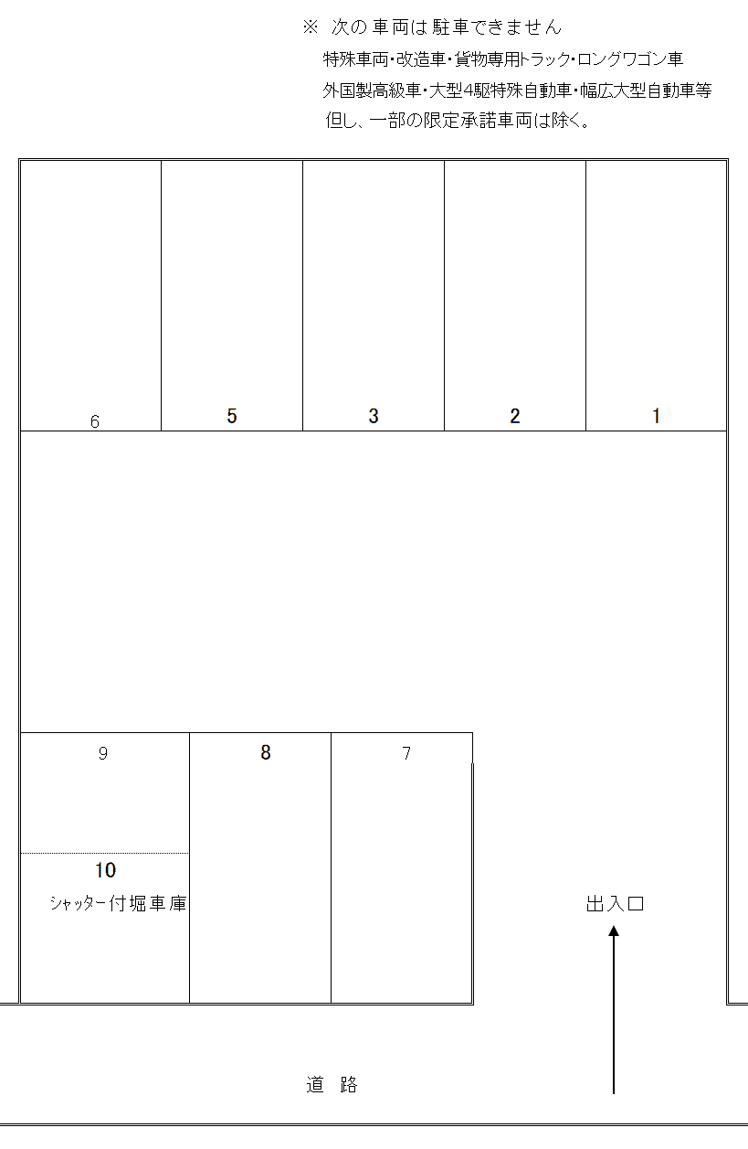 駐車場画像1枚目