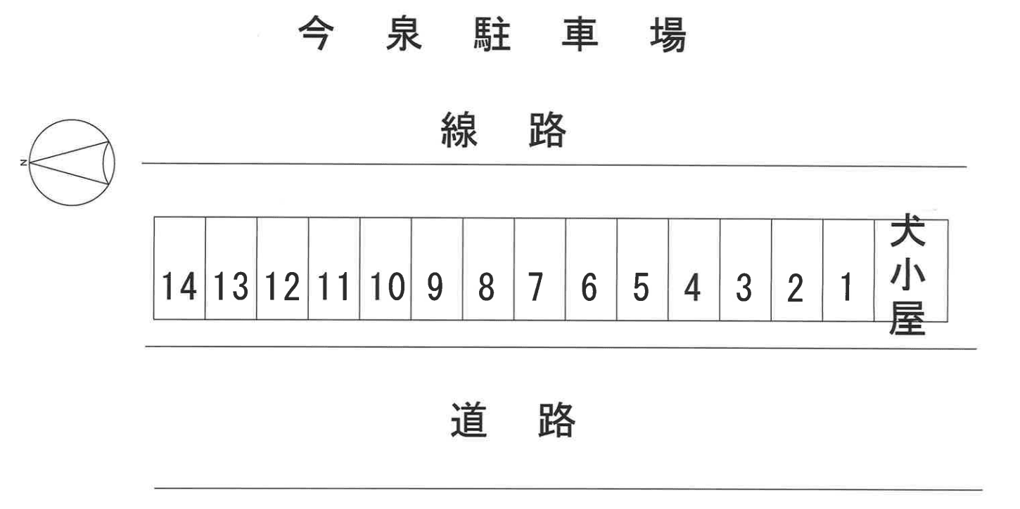 駐車場画像1枚目