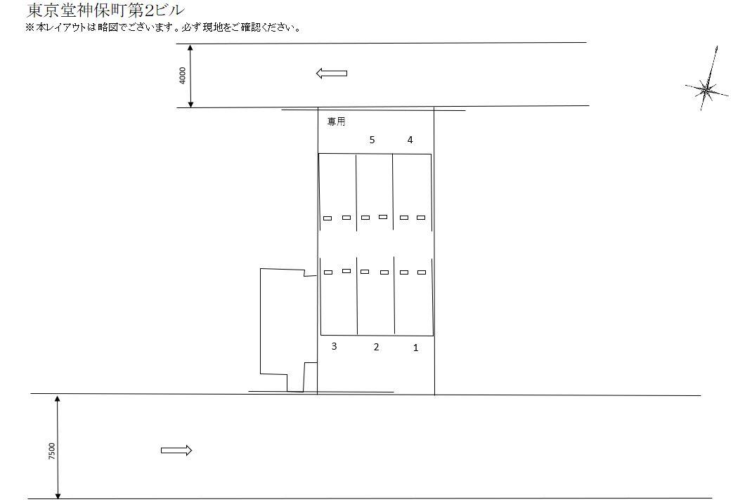 駐車場画像3枚目