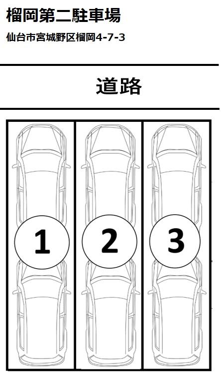 駐車場画像3枚目