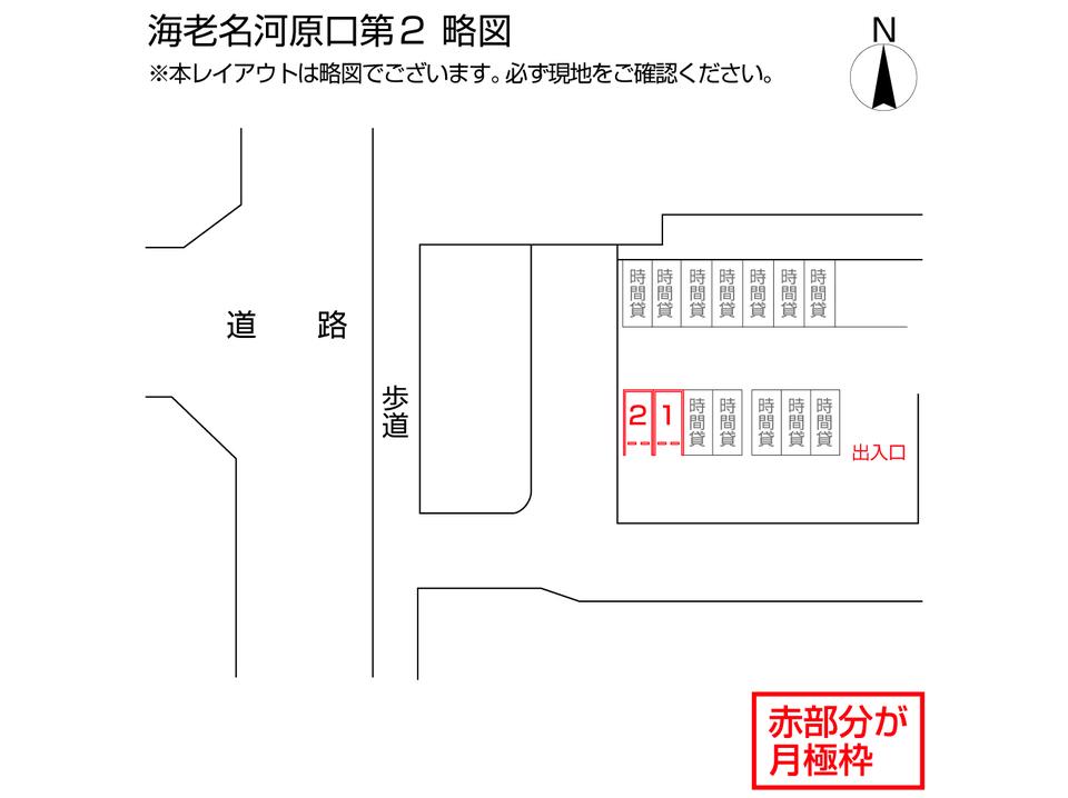 駐車場画像2枚目