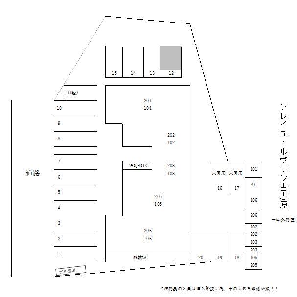 駐車場画像4枚目