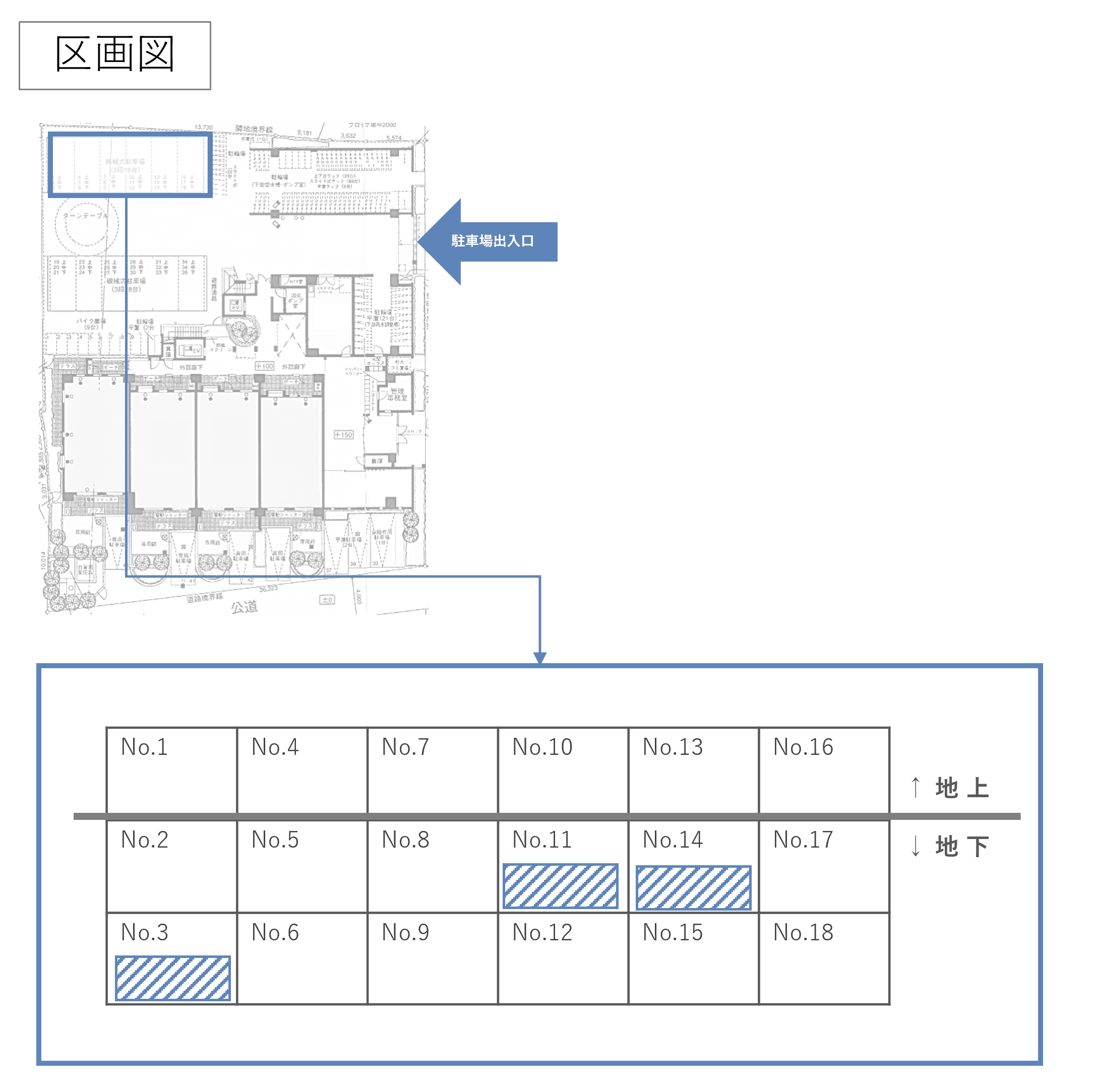 駐車場画像4枚目