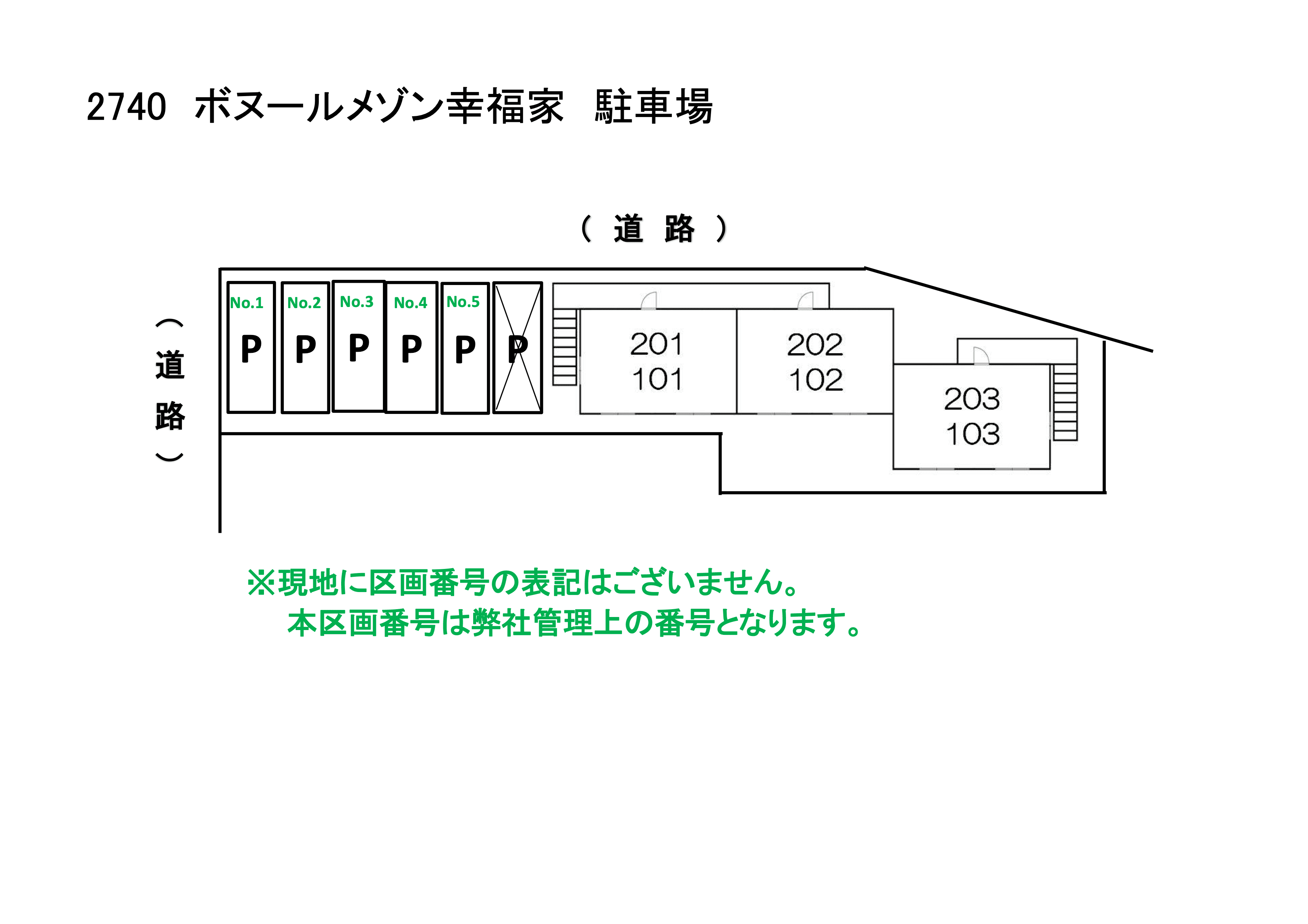 駐車場画像1枚目