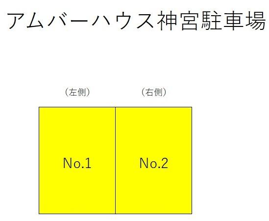 駐車場画像1枚目