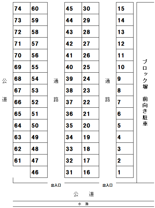 駐車場画像2枚目