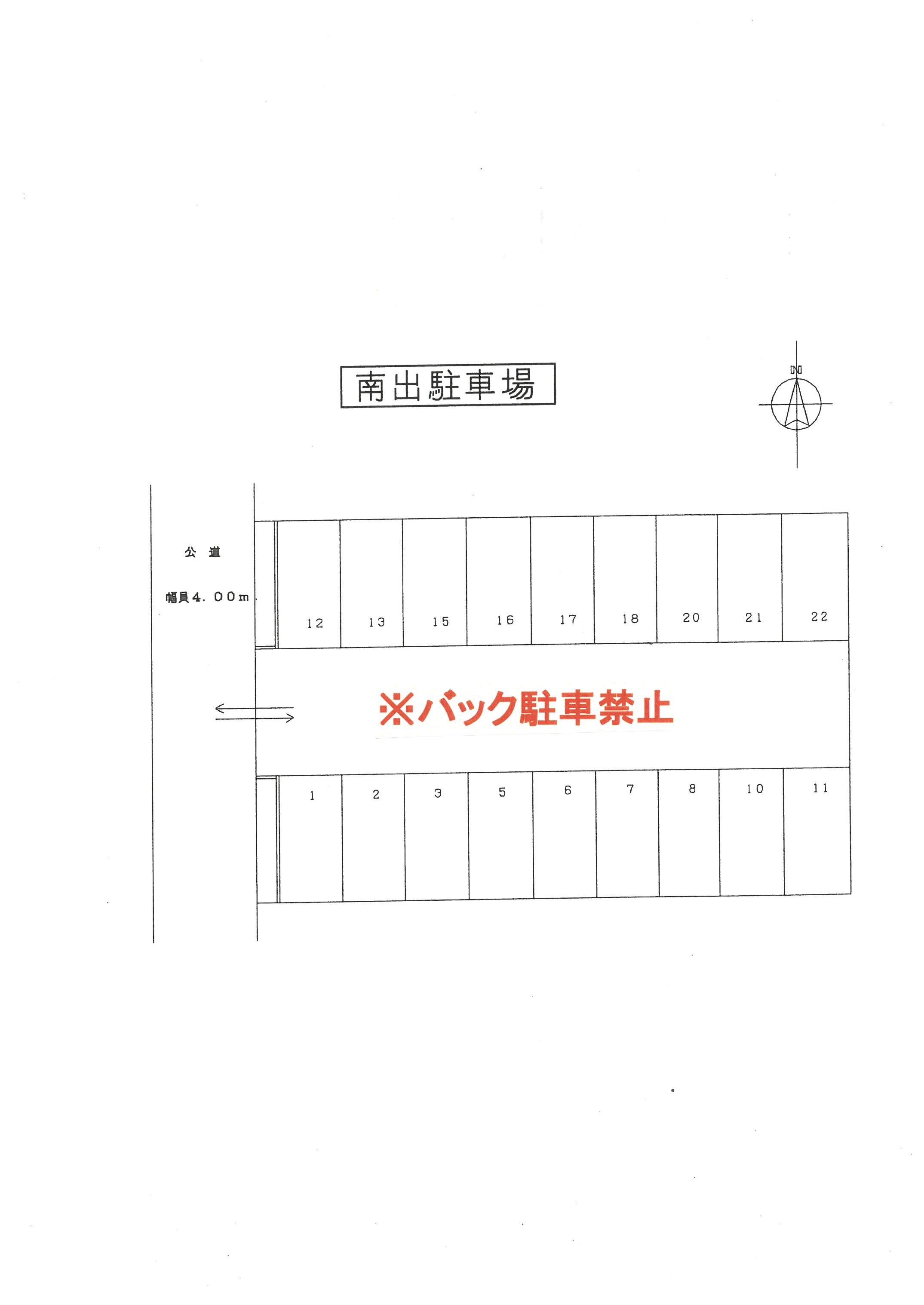 駐車場画像4枚目