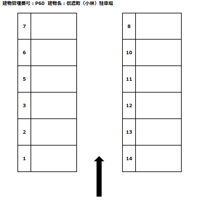 駐車場画像4枚目