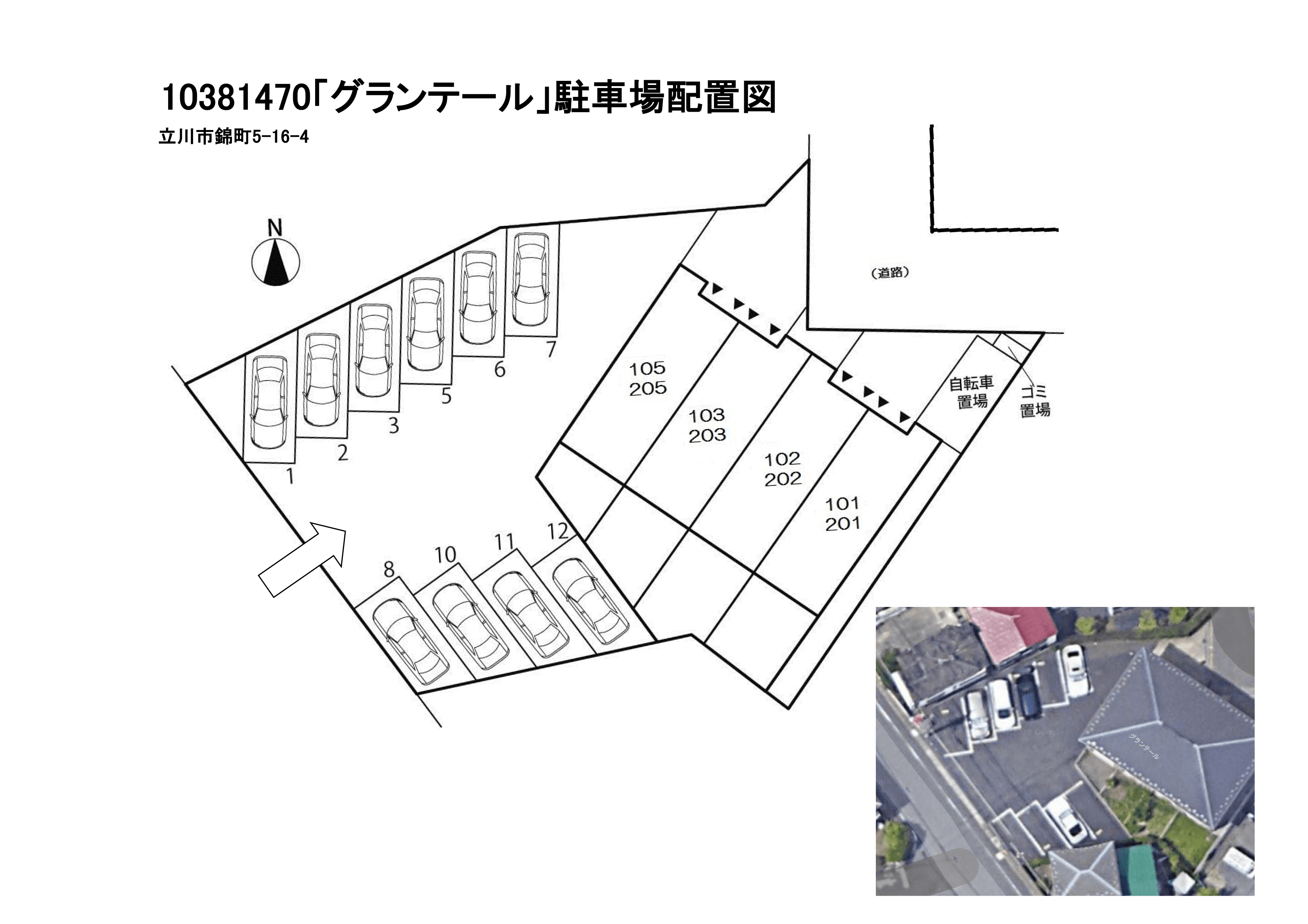 駐車場画像1枚目