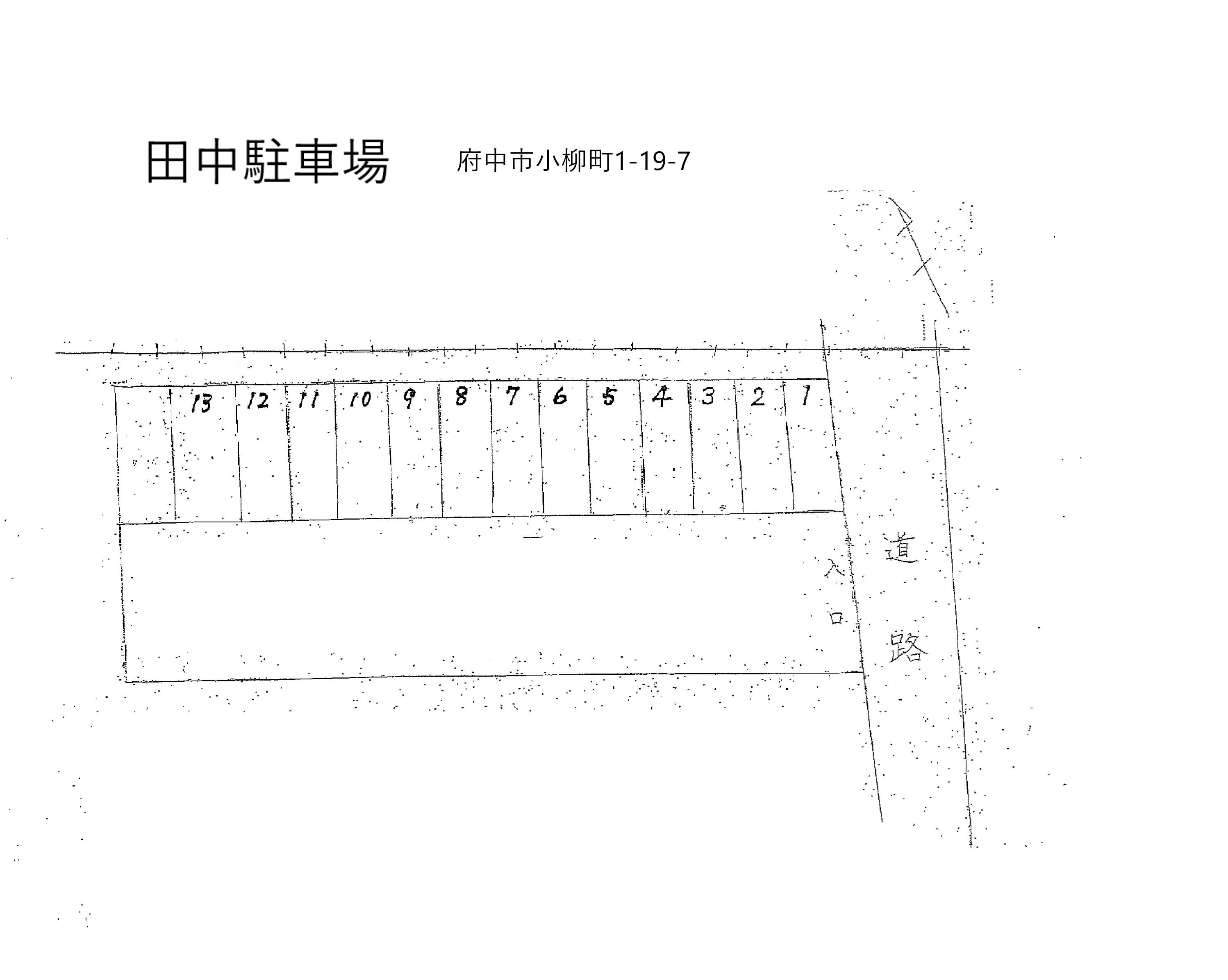 駐車場画像1枚目