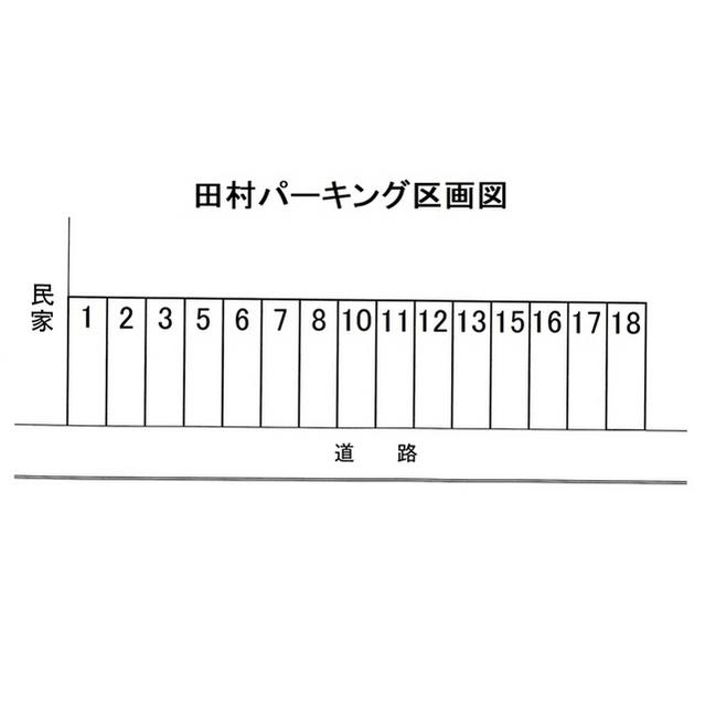 駐車場画像1枚目