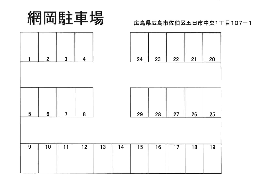 駐車場画像4枚目