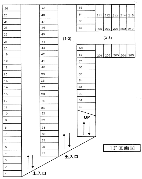 駐車場画像