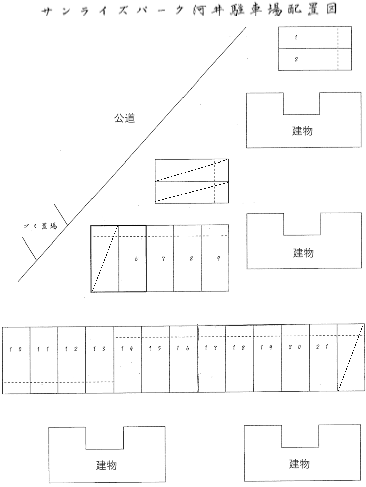 駐車場画像