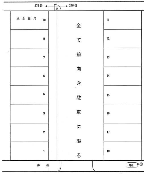 駐車場画像1枚目