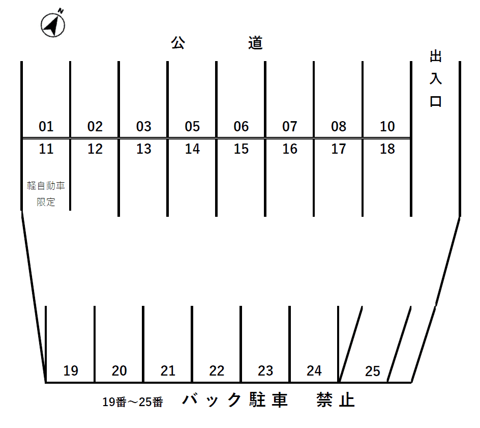 駐車場画像4枚目