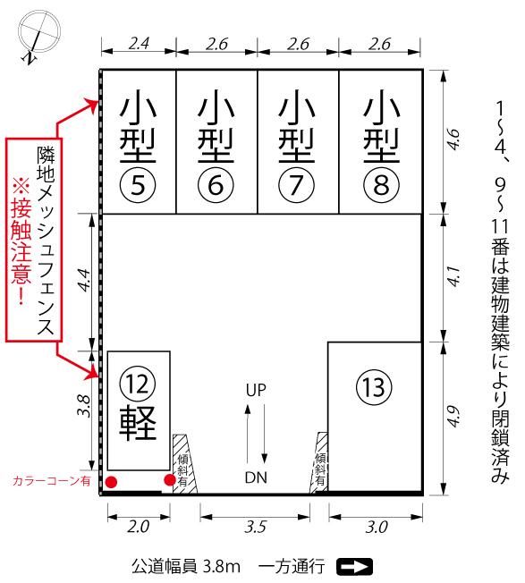 駐車場画像3枚目