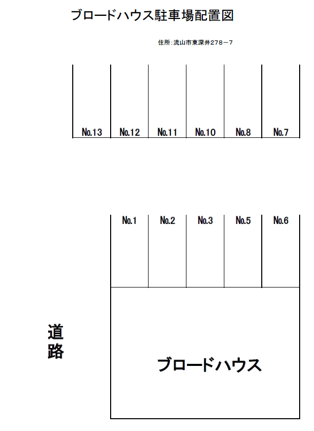 駐車場画像4枚目