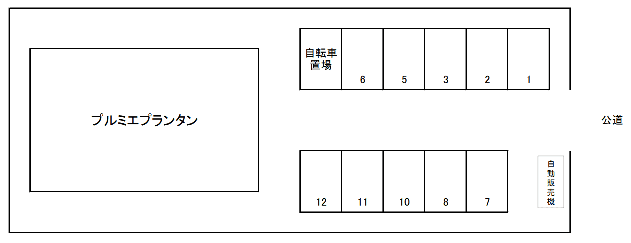 駐車場画像