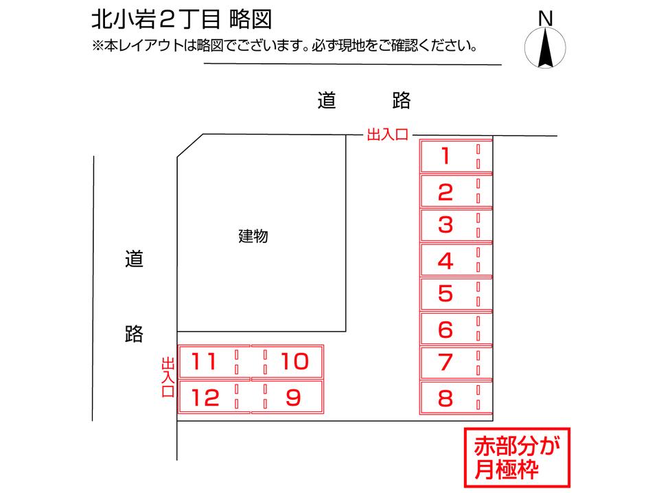 駐車場画像2枚目