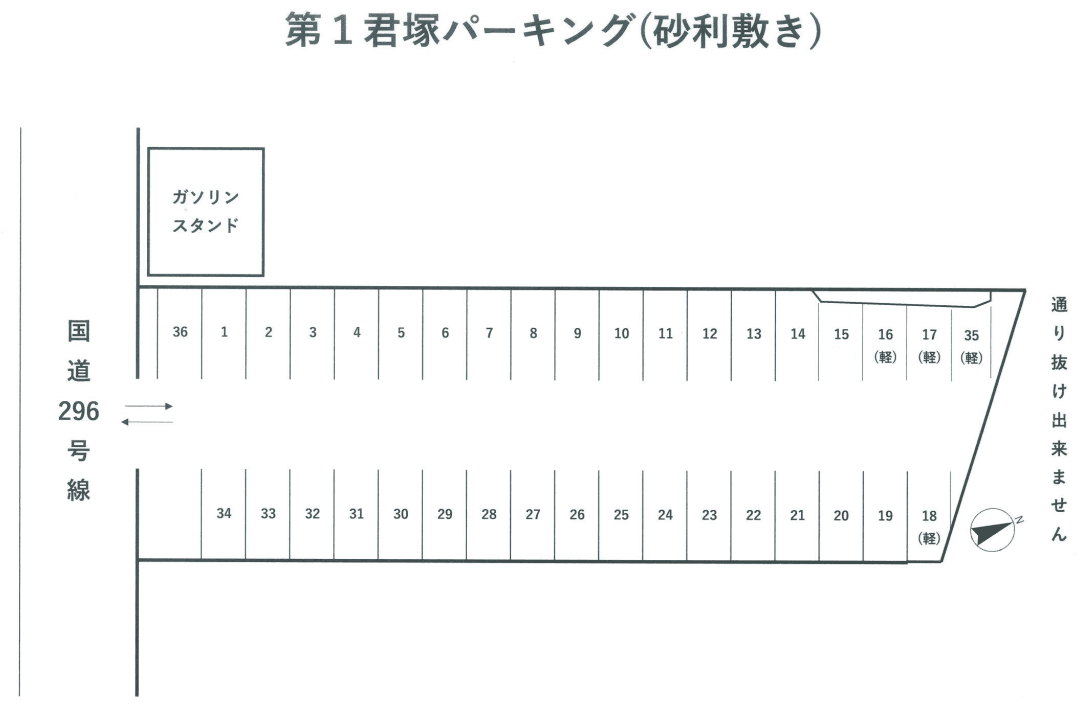 駐車場画像1枚目