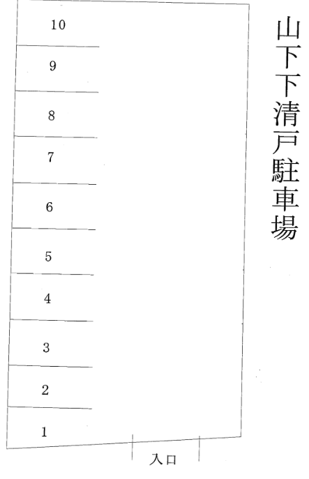 駐車場画像1枚目