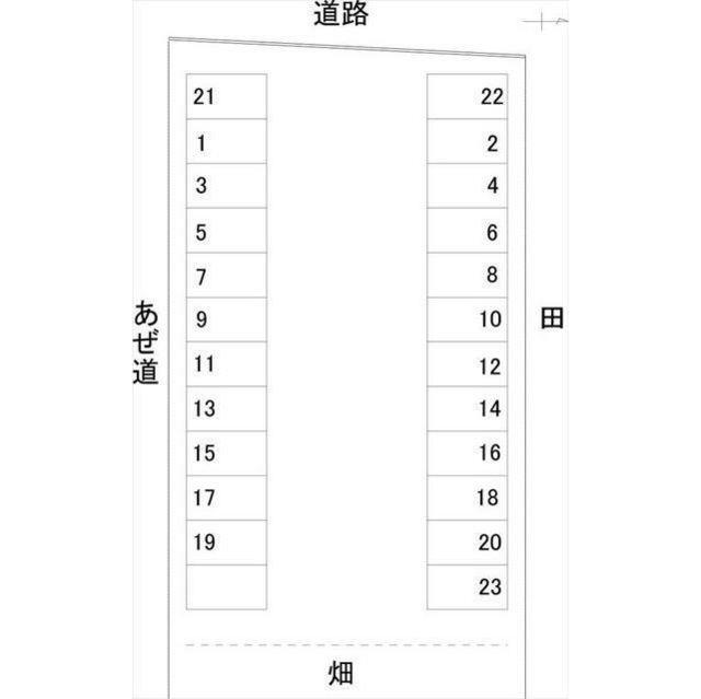 駐車場画像