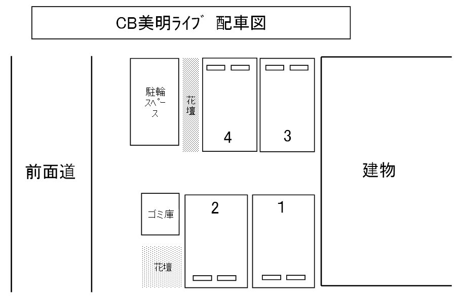 駐車場画像2枚目