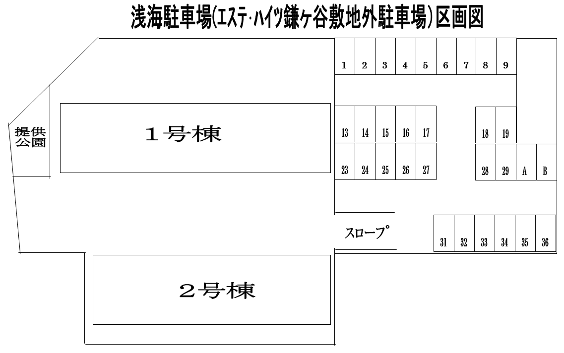 駐車場画像