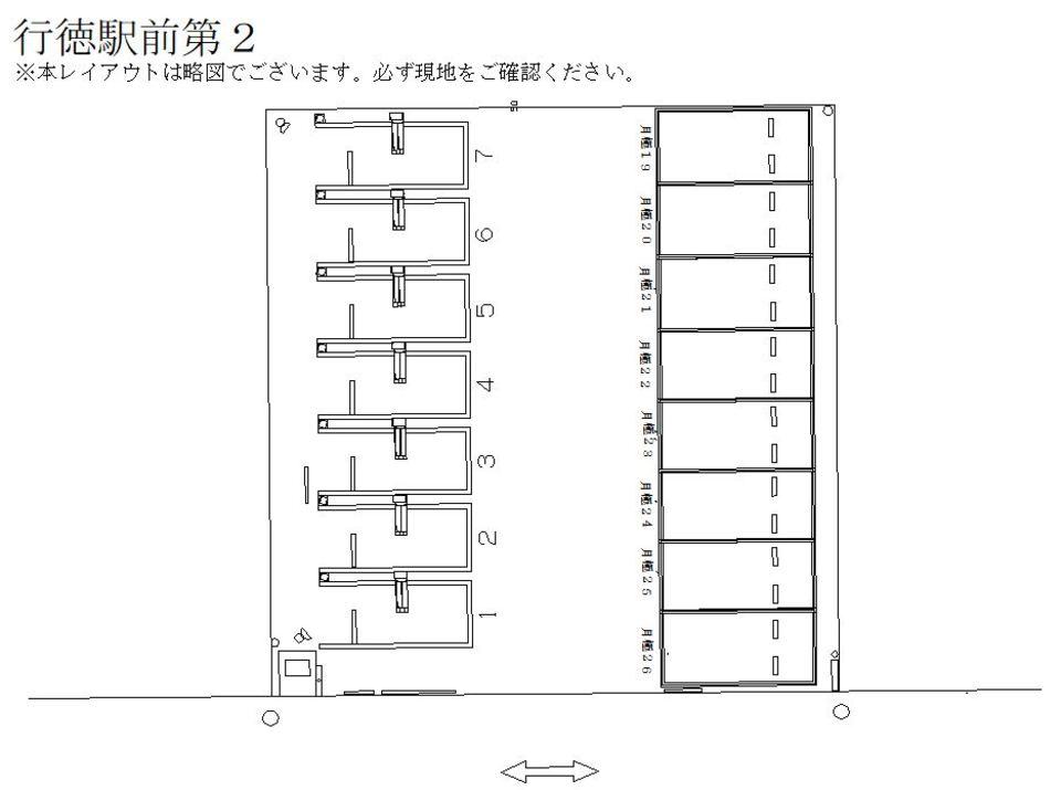 駐車場画像2枚目