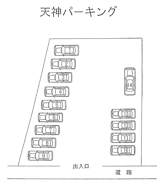 駐車場画像2枚目